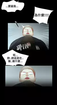 Three sisters 三姐妹Ch.13~21 (Chinese)中文