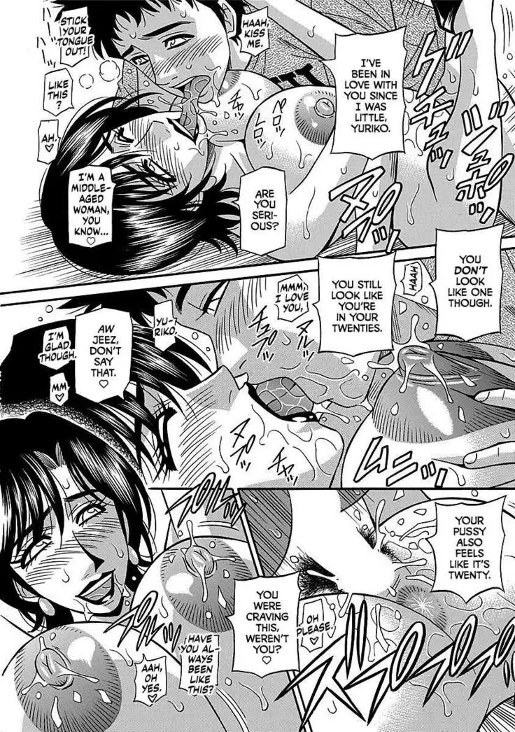 Hitoduma Inran Sousenkyo