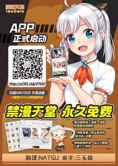 [Jiritari! (Satsuki)] Boku shika Otoko o Shiranai Kawaii Tsuma ga Kozukuri Sex no Tame ni Nandemo Shitekureru | 沒看過除了我以外的男人的可愛妻子為了生小孩的性愛什麼都願意為我做 [Digital] [Chinese] [禁漫漢化組]