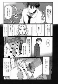 COMIC Himezakura 2005-04 Vol. 4