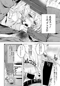 COMIC Shingeki 2018-05 [Digital]