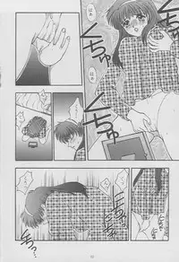 (C49) [Secret Society M (Kitahara Aki)] Tokimeki Groovie - forever with you (Tokimeki Memorial)