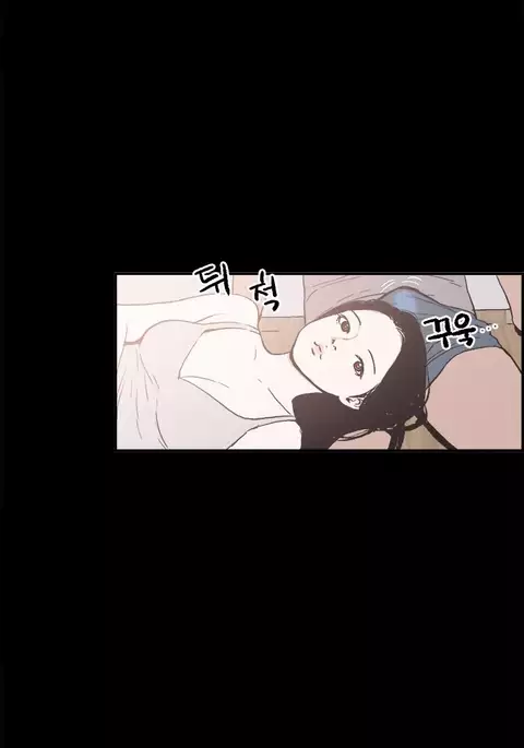 Cohabitation Ch.1-31