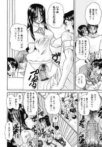 [Chunrouzan] Doushiyou Kimochiii [Digital]