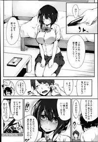 COMIC Megastore Alpha 2014-02