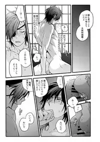 (C92) [QQaid (Nekoyama Kuro)] Hanatsuzuri Ichi (Touken Ranbu)