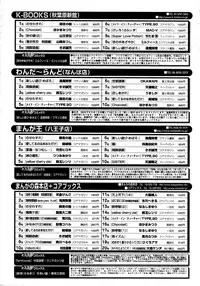 Comic Megaplus Vol 28 [2006-02]