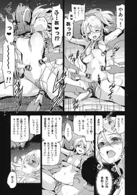 (C86) [Jingai Makyou (Inue Shinsuke)] Eri Chika, Ouchi ni Kaerenai. (Love Live)