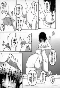 [TAGRO] Cold Medicine A Jou - Cold Medicine Capsule A