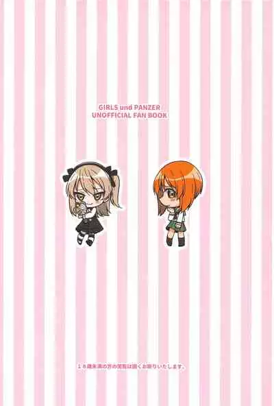 [Ruruepa Animato (Ruruepa)] Papakatsu Arisu (Girls und Panzer)