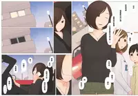 [Ponpharse] Usotsuki wa Nani no Hajimari?[Chinese] [萌即正義漢化]