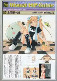 Comic Megastore 2001-11