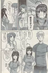 Comic Doki! Special 2007-10