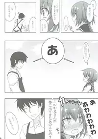 (COMIC1☆4) [SSB (Maririn)] STOCKHOLM SYNDROME (DARKER THAN BLACK)