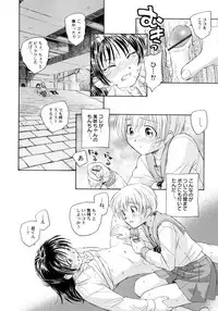 [Unno Hotaru] Hinshowzing Stories