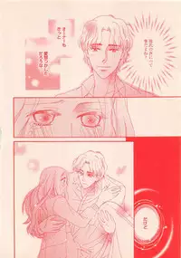 Renai Bijin if 2011-10