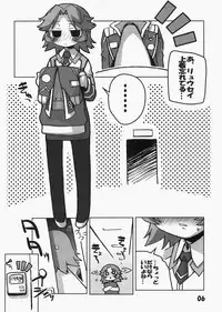 (C73) [Kousoku Kaiten (Yagumo Kengou)] Tonfā saikyō densetsu (Super Robot Wars)