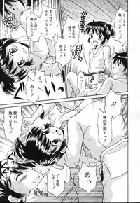 COMIC RIN 2007-04 Vol. 28