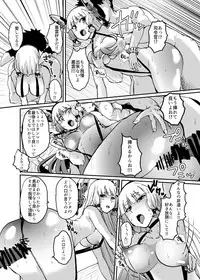 [Yoshiga Dokoro (Yoshiga Fuumi)] Murakumo Summer Vacation (Kantai Collection -KanColle-) [Digital]