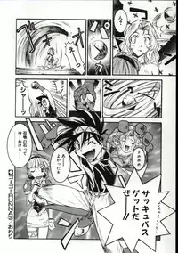 [Nanno Koto] Go Go Runna