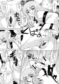 (C82) [ashitakara-ganbaru (Yameta Takashi)] Tamatta Mono wo Dashitemita