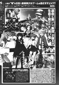 COMIC Megastore H 2009-12