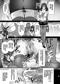 (C93) [Himeya (Abe Inori)] Rental Tanetsuke Oji-san 2 ~Hitozuma to Tanetsuke Oji-san no Ikkagetsu Yarimakuri Seikatsu~ [Chinese] [無邪気漢化組]