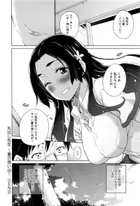 COMIC Anthurium 2016-09