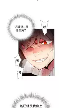 [Juder] 莉莉丝的脐带(Lilith`s Cord) Ch.1-22 [Chinese]