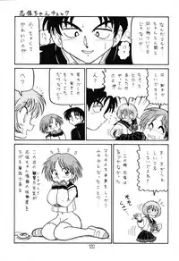 (C64) [Shinkouzan Tozantai (Kogawa Yasushi)] Happa Tai 1 (ToHeart, Kizuato, and Magical Antique)