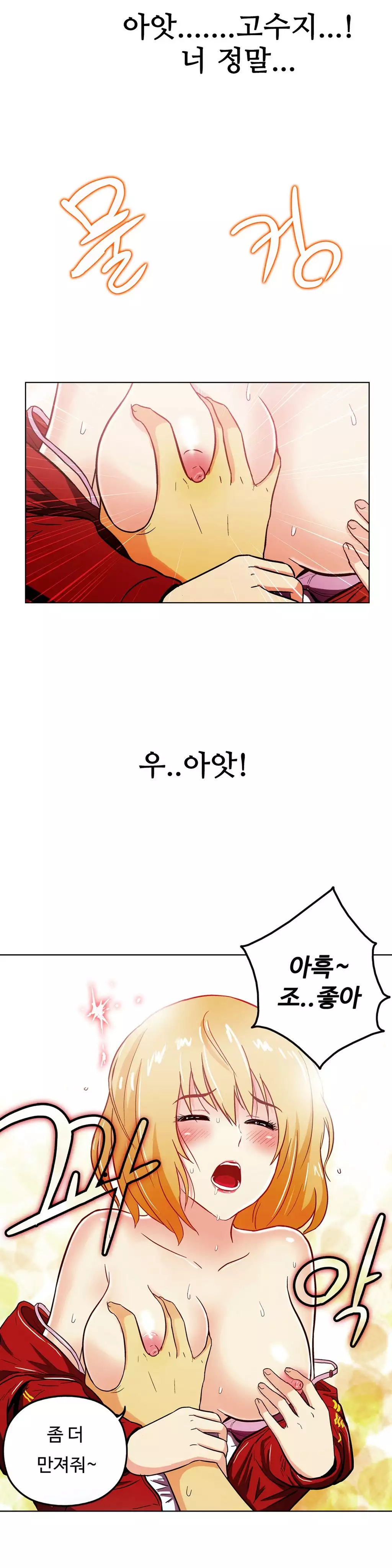 One Room Hero Ch.1-36