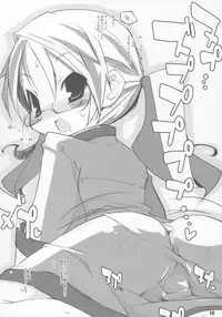 (C71) [sys3.6.3. (Zankuro)] #FFFFFF (Final Fantasy III)