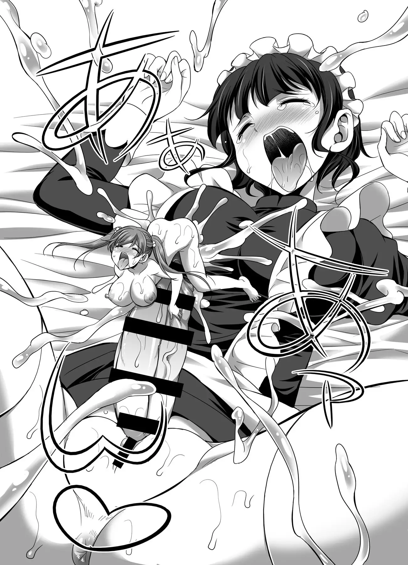 Ojou-sama no tsuke kata