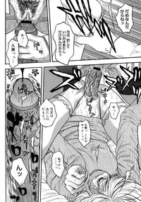 COMIC Megastore H 2007-10