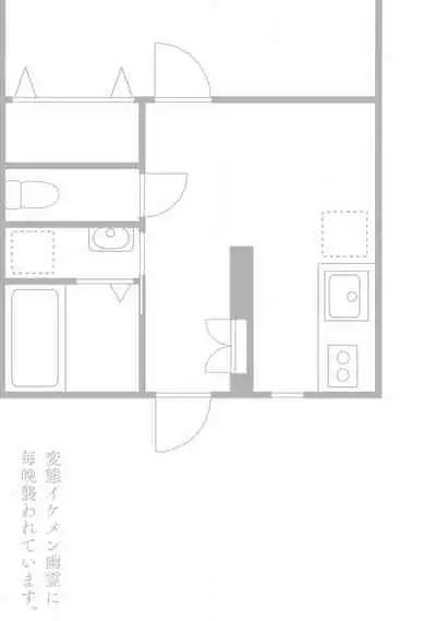 [Yu kichi] hentai ikemen yūrei ni maiban osowa rete imasu. | 每晚被變態帥哥幽靈襲擊1-4 [Chinese] [莉赛特汉化组]