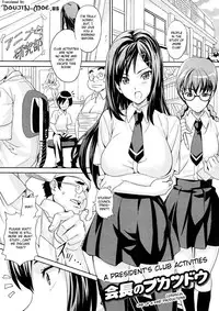 [Takeda Hiromitsu] Tsundero [English]