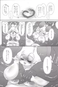 (C79) [Benichigaya (Stigaya)] Toro Ana ~Asobinin-san no Irui Konintan~ (Dragon Quest III)