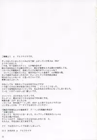 (C78) [Senya Sabou (Alpha Alf Layla)] Reach Ippatsu Nodoppai!! (-Saki-)