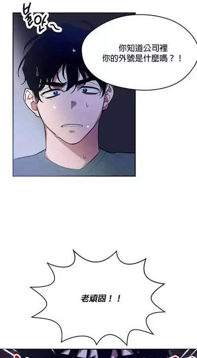 维持秘密的保安法 Ch.1-3