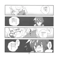 [Article 60 of Criminal Code (Shuhan)] Yojouhan Seikatsu. 2009 Harugou (Skies of Arcadia)