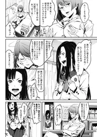 COMIC HOTMILK 2019-04 [Digital]