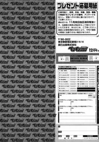 Comic Penguin Club 2008-12