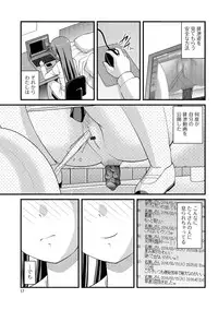 [Satomi Hidefumi] Kanojo ga suru Futokute Katai Mono [Digital]