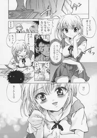 [Takahashi Kurumi] Junjyou Chitai