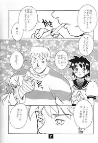 (C60) [Kamaruin (Kamaru) Kamaru THE BEST (Various)