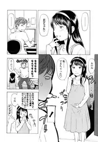 [Onizuka Naoshi] Porno Graffitti