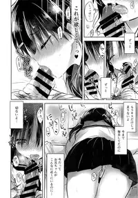 (C89) [AquaDrop (Mikami Mika)] Ohayou Sex