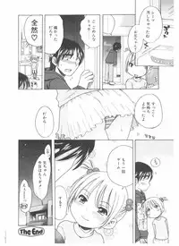 Comic Pot 2004-05 vol 33