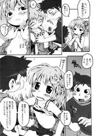 Hin-nyu v28 - Hin-nyu Mono