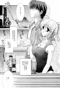 Manga Bangaichi 2006-09